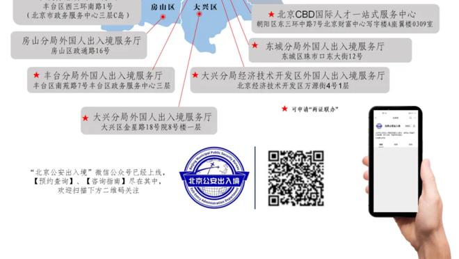 188金宝搏在哪登录截图3